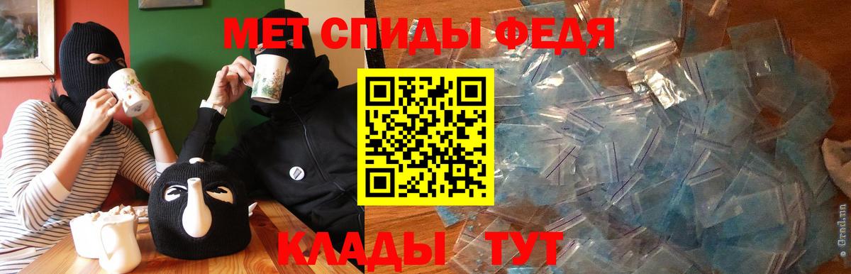 АМФ  Вход с VPN  Amphetamine  Бирск  АМФ Premium 
