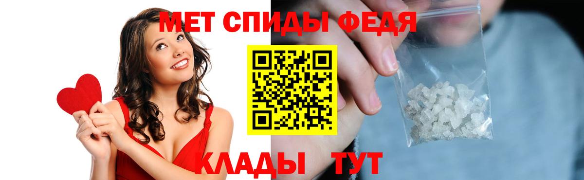 Amphetamine Розовый Бирск