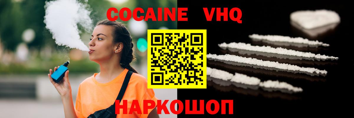 Бирск  COCAIN 98%  Вход с VPN  КОКАИН 97% 