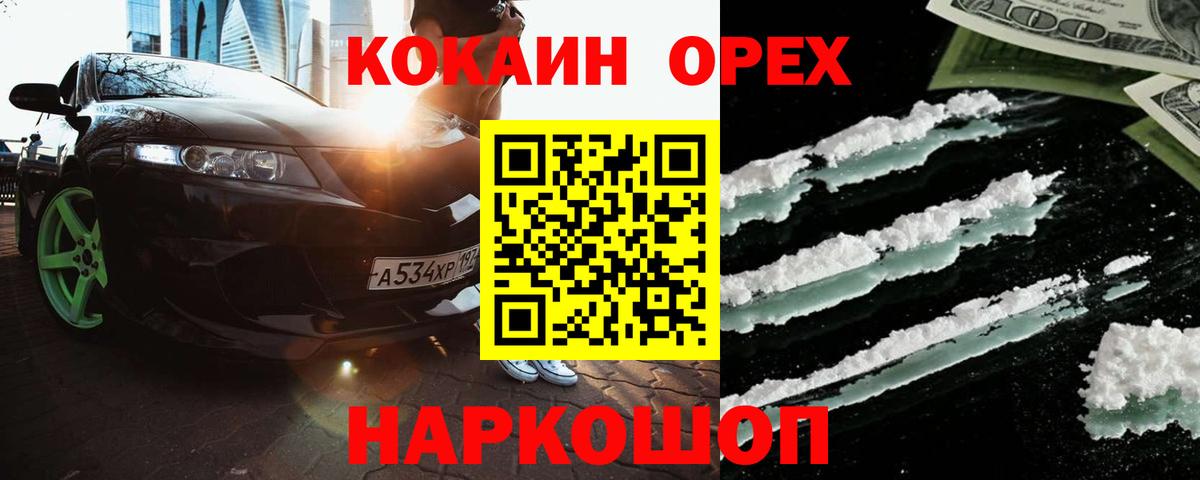 COCAIN Columbia  Cocaine VHQ  Бирск 
