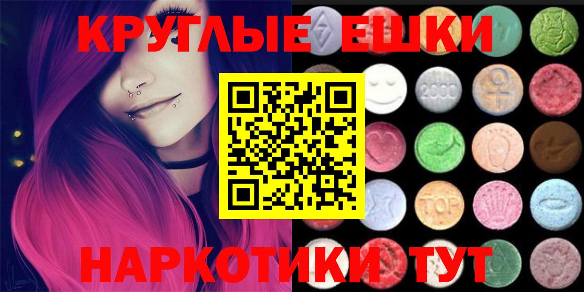 Ecstasy  darknet состав  Экстази 250 мг  Бирск  Ecstasy louis Vuitton  Вход с VPN 