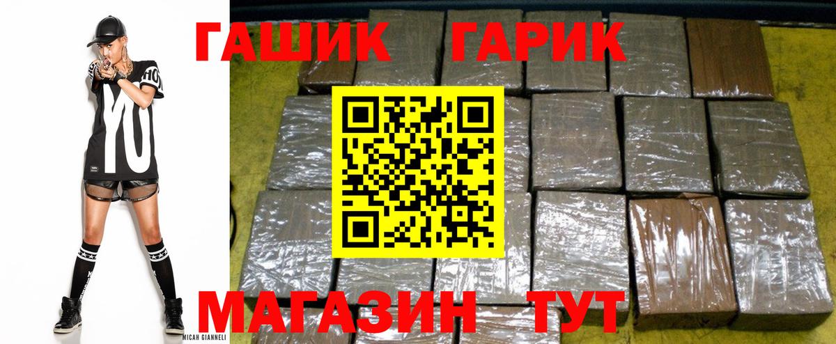 Бирск  Гашиш VHQ  Вход с VPN  ГАШ 40% ТГК 