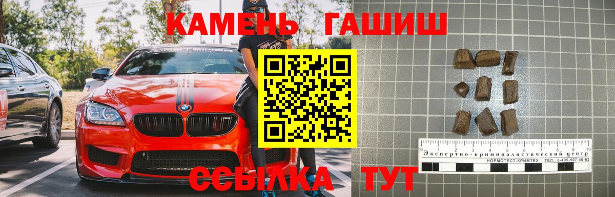 купить наркоту  Гашиш hashish  Бирск  ГАШИШ Premium 