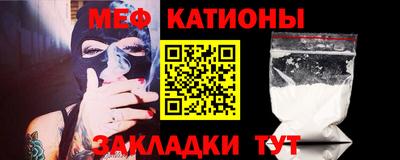 спиды Краснознаменск