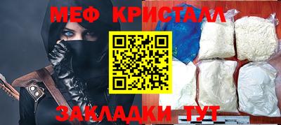 мефедрон мука Краснодар
