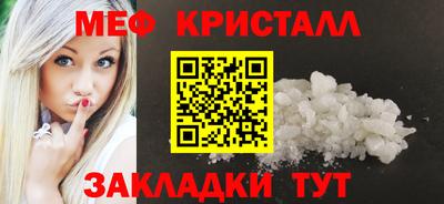 мефедрон мука Краснодар