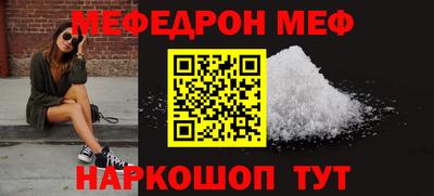 гидропоника Краснокаменск