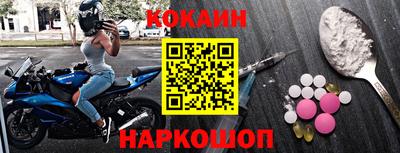 спиды Краснознаменск
