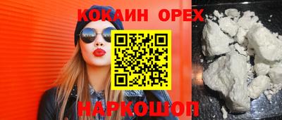гидропоника Краснокаменск