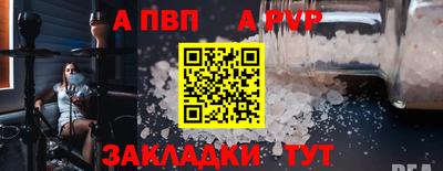 мефедрон мука Краснодар