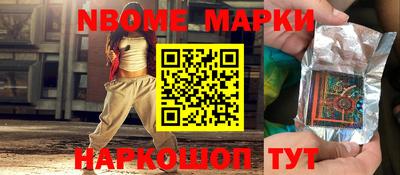 прущий лед Апрелевка