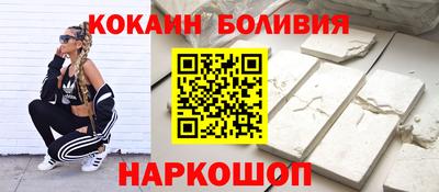 ALPHA-PVP Апшеронск