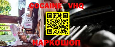 ALPHA-PVP Апшеронск