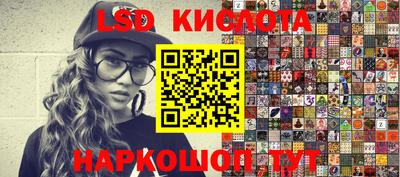 гидропоника Краснокаменск