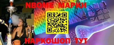 прущий лед Апрелевка