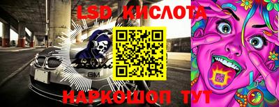 ALPHA-PVP Апшеронск