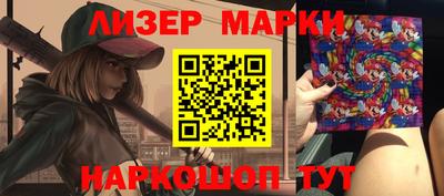 ALPHA-PVP Апшеронск