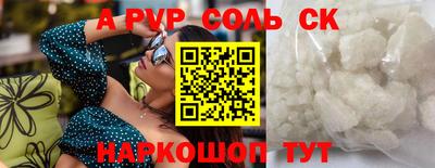 прущий лед Апрелевка