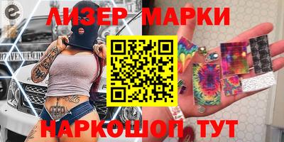 ALPHA-PVP Апшеронск