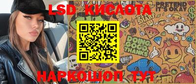 прущий лед Апрелевка