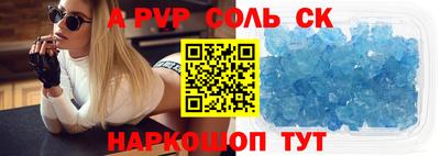 прущий лед Апрелевка