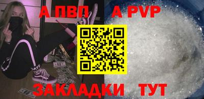 спиды Краснознаменск