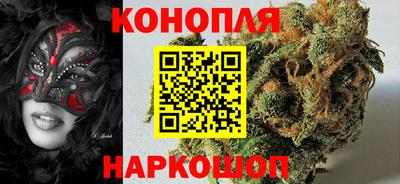 гидропоника Краснокаменск
