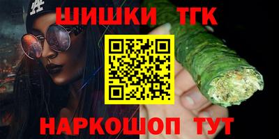 прущий лед Апрелевка