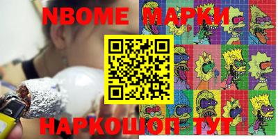спиды Краснознаменск