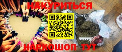 спиды Краснознаменск