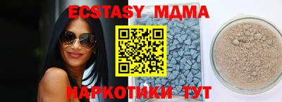 гидропоника Краснокаменск