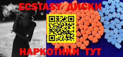 спиды Краснознаменск