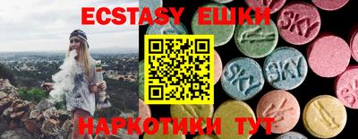 гидропоника Краснокаменск