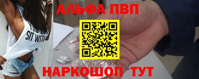 спиды Краснознаменск