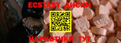 гидропоника Краснокаменск
