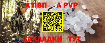 спиды Краснознаменск