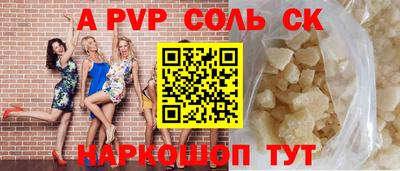 мефедрон мука Краснодар