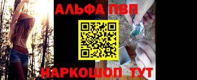 прущий лед Апрелевка