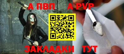 мефедрон мука Краснодар