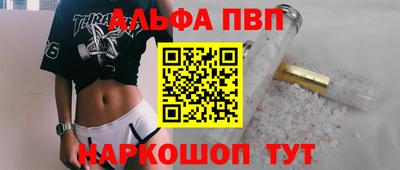 гидропоника Краснокаменск