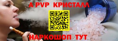 спиды Краснознаменск