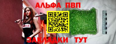 мефедрон мука Краснодар