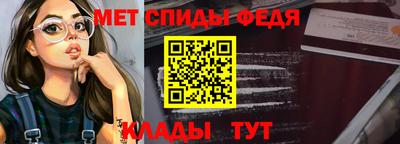 гидропоника Краснокаменск