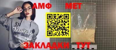 мефедрон мука Краснодар