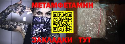 ALPHA-PVP Апшеронск