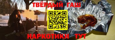 ALPHA-PVP Апшеронск