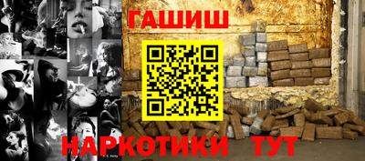 ALPHA-PVP Апшеронск