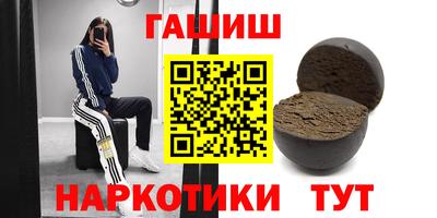 мефедрон мука Краснодар