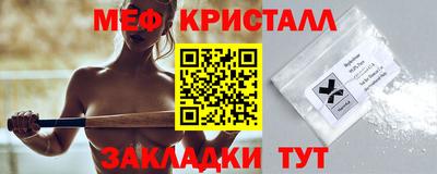 ALPHA-PVP Апшеронск