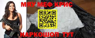 гидропоника Краснокаменск